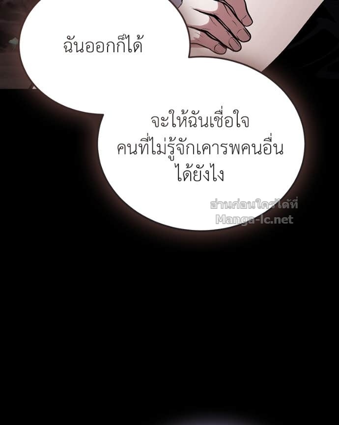 Doujin-Lc- อ่าน โดจิน มังฮวา เกาหลี ญี่ปุ่น จีน แปลไทย ฮีลเลอร์กำมะลอ ตอนที่ 1 2 3 4 5 6 7 8 9 10 11 12 13 14 ฟรี ไม่มีโฆษณา อ่าน โดจิน Manhwa เกาหลี ญี่ปุ่น จีน เรามีครบ คัดมาให้เน้นๆ โดจิน 18+ รับประกันความฟินโดย Doujin Lc
