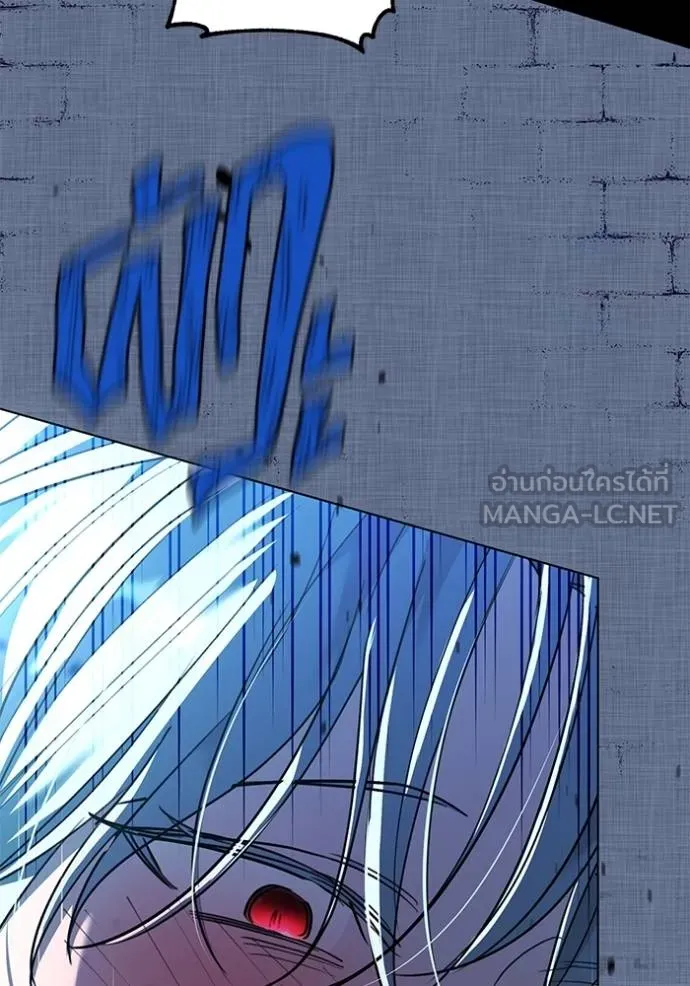 ออร่าดาราอัจฉริยะ ตอนที่ 33 รูปที่ 18