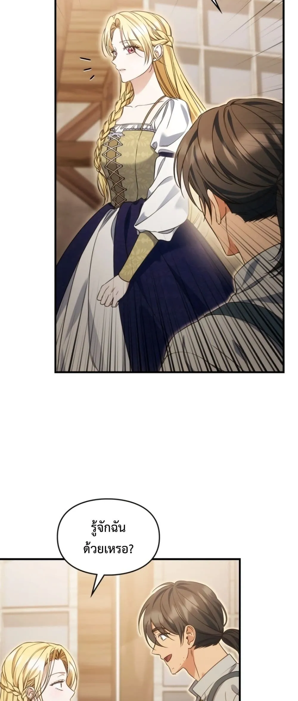 Manga-lc-com อ่านมังงะ อ่านการ์ตูน ออนไลน์ ฟรี Time Healer Ceres ตอนที่ 1 2 3 4 5 6 7 8 9 10 11 12 13 14 ฟรี ไม่มีโฆษณา Manga-lc - อ่าน มังงะ อ่าน การ์ตูน ออนไลน์ อ่านมังงะ ฟรี