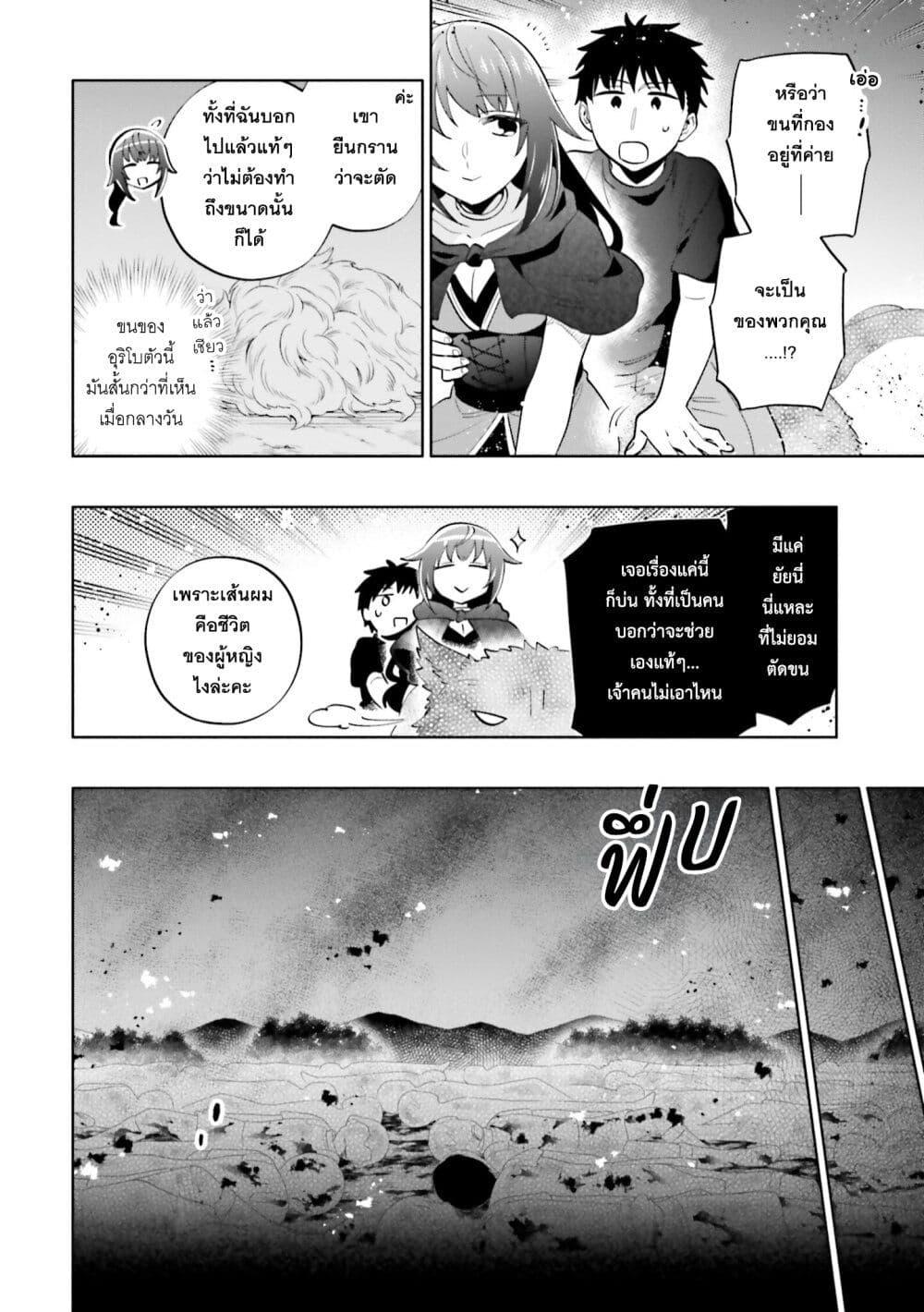 Manga-lc-com อ่านมังงะ อ่านการ์ตูน ออนไลน์ ฟรี Takarakuji de 40-oku Atattandakedo Isekai ni Ijuu Suru ตอนที่ 1 2 3 4 5 6 7 8 9 10 11 12 13 14 ฟรี ไม่มีโฆษณา Manga-lc - อ่าน มังงะ อ่าน การ์ตูน ออนไลน์ อ่านมังงะ ฟรี