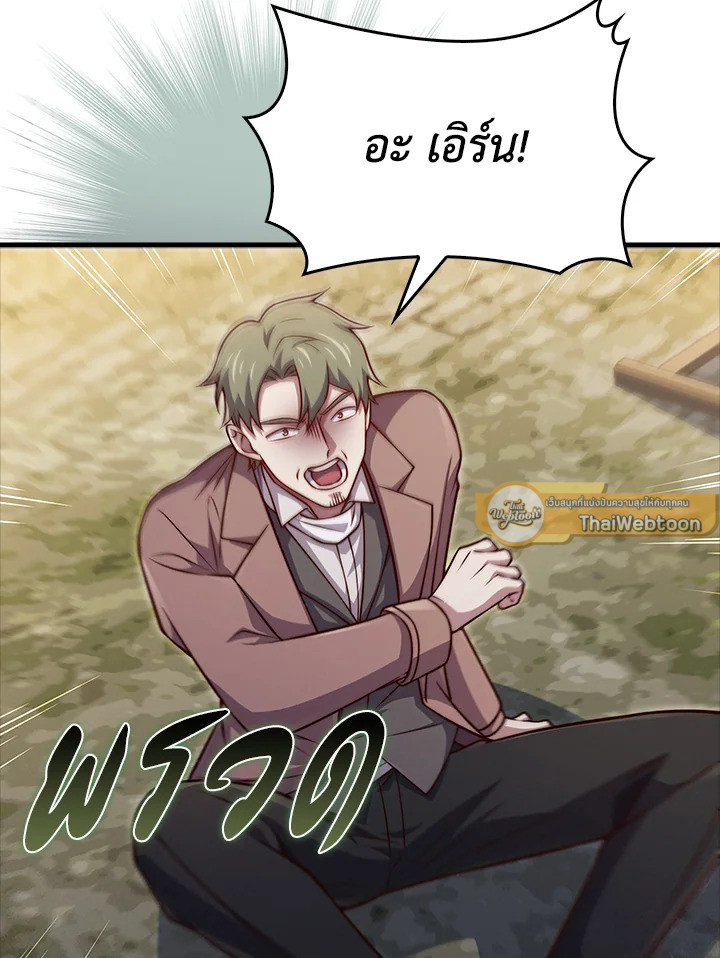 Manga-lc-com อ่านมังงะ อ่านการ์ตูน ออนไลน์ ฟรี The Lord of Coins ตอนที่ 1 2 3 4 5 6 7 8 9 10 11 12 13 14 ฟรี ไม่มีโฆษณา Manga-lc - อ่าน มังงะ อ่าน การ์ตูน ออนไลน์ อ่านมังงะ ฟรี