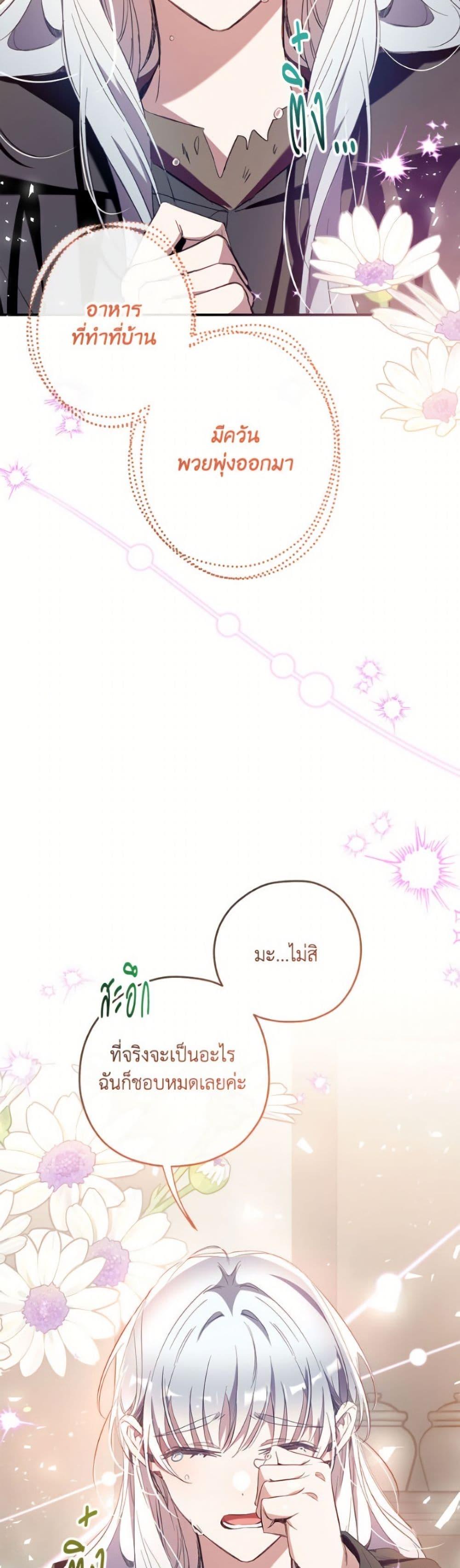 Manga-lc-com อ่านมังงะ อ่านการ์ตูน ออนไลน์ ฟรี Can We Become a Family ตอนที่ 1 2 3 4 5 6 7 8 9 10 11 12 13 14 ฟรี ไม่มีโฆษณา Manga-lc - อ่าน มังงะ อ่าน การ์ตูน ออนไลน์ อ่านมังงะ ฟรี