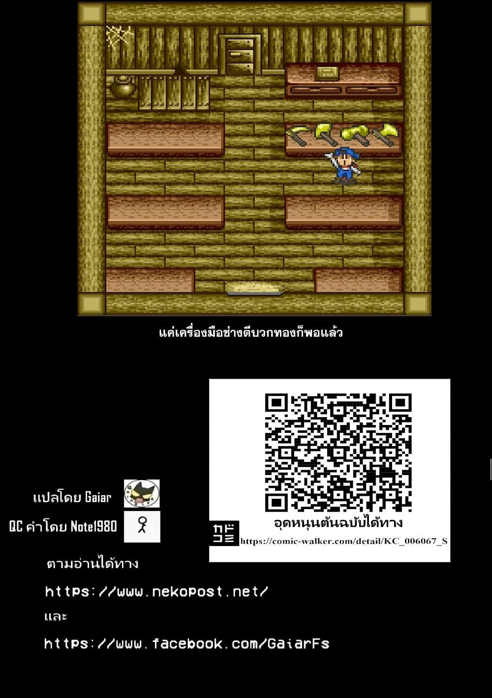 Manga-lc-com อ่านมังงะ อ่านการ์ตูน ออนไลน์ ฟรี (Moto) Yuusha to (Jiki) Maou No, Maou-jou Made No Arukikata ตอนที่ 1 2 3 4 5 6 7 8 9 10 11 12 13 14 ฟรี ไม่มีโฆษณา Manga-lc - อ่าน มังงะ อ่าน การ์ตูน ออนไลน์ อ่านมังงะ ฟรี