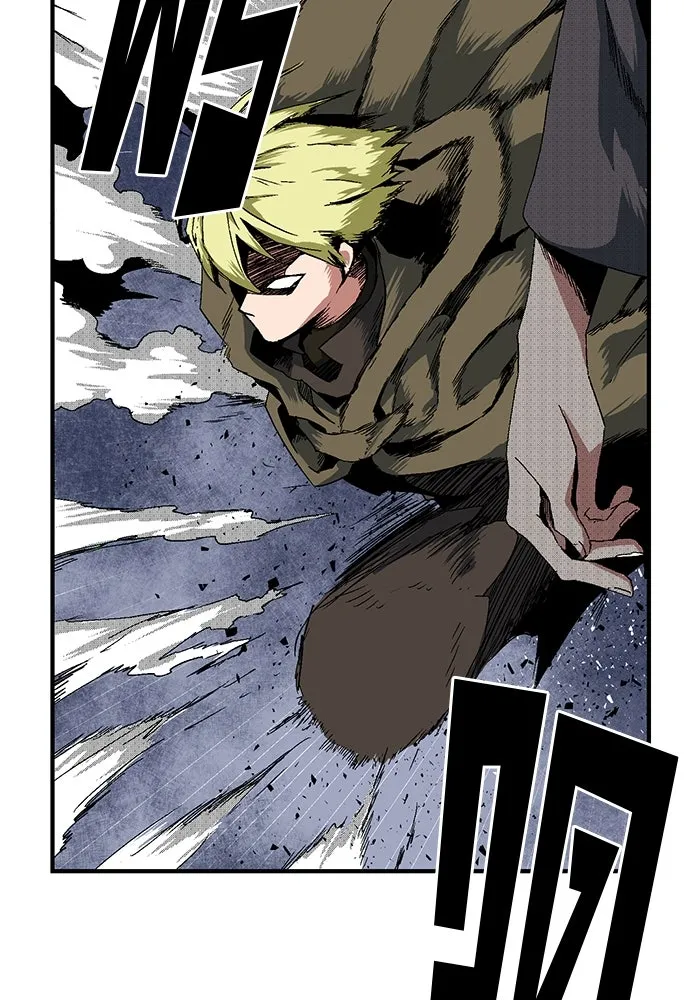 หนึ่งก้าวสู่เจ้ามาร ตอนที่ 2 การเริ่มต้นครั้งใหม่ (2) รูปที่ 5