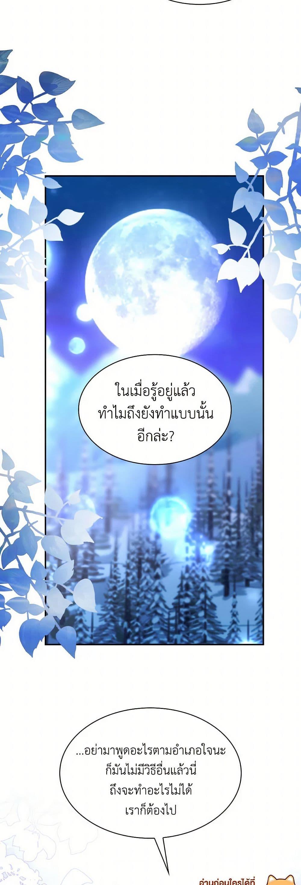 Manga-lc-com อ่านมังงะ อ่านการ์ตูน ออนไลน์ ฟรี Villains Behind the Curtains ตอนที่ 1 2 3 4 5 6 7 8 9 10 11 12 13 14 ฟรี ไม่มีโฆษณา Manga-lc - อ่าน มังงะ อ่าน การ์ตูน ออนไลน์ อ่านมังงะ ฟรี