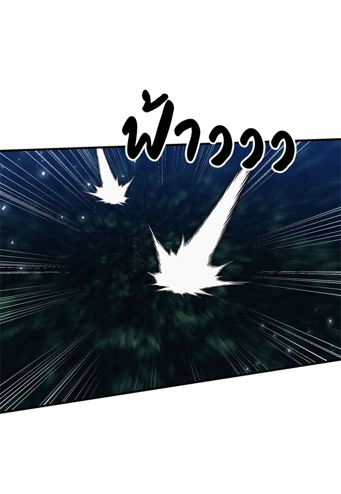 Zombie X Slasher ตอนที่ 36 รูปที่ 4