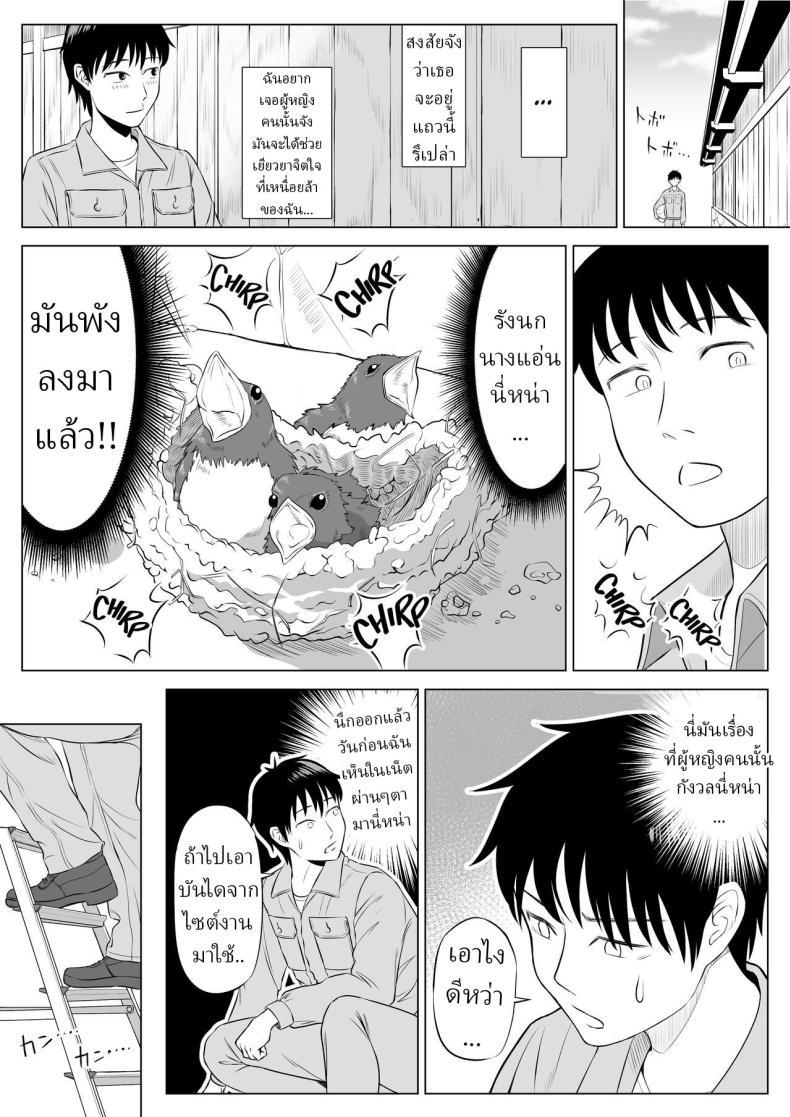 Doujin-Lc- อ่าน โดจิน มังฮวา เกาหลี ญี่ปุ่น จีน แปลไทย แม่บ้านสาวที่ไม่รู้เรื่องอะไรเลยสักนิด [Date Roku] ตอนที่ 1 2 3 4 5 6 7 8 9 10 11 12 13 14 ฟรี ไม่มีโฆษณา อ่าน โดจิน Manhwa เกาหลี ญี่ปุ่น จีน เรามีครบ คัดมาให้เน้นๆ โดจิน 18+ รับประกันความฟินโดย  Doujin Lc