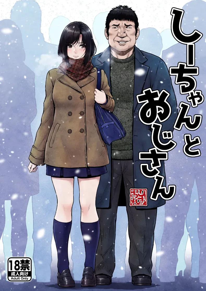 Doujin-Lc- อ่าน โดจิน มังฮวา เกาหลี ญี่ปุ่น จีน แปลไทย ชี่จังกับลุงคนนั้น (Lioreo) ตอนที่ 1 2 3 4 5 6 7 8 9 10 11 12 13 14 ฟรี ไม่มีโฆษณา อ่าน โดจิน Manhwa เกาหลี ญี่ปุ่น จีน เรามีครบ คัดมาให้เน้นๆ โดจิน 18+ รับประกันความฟินโดย  Doujin Lc
