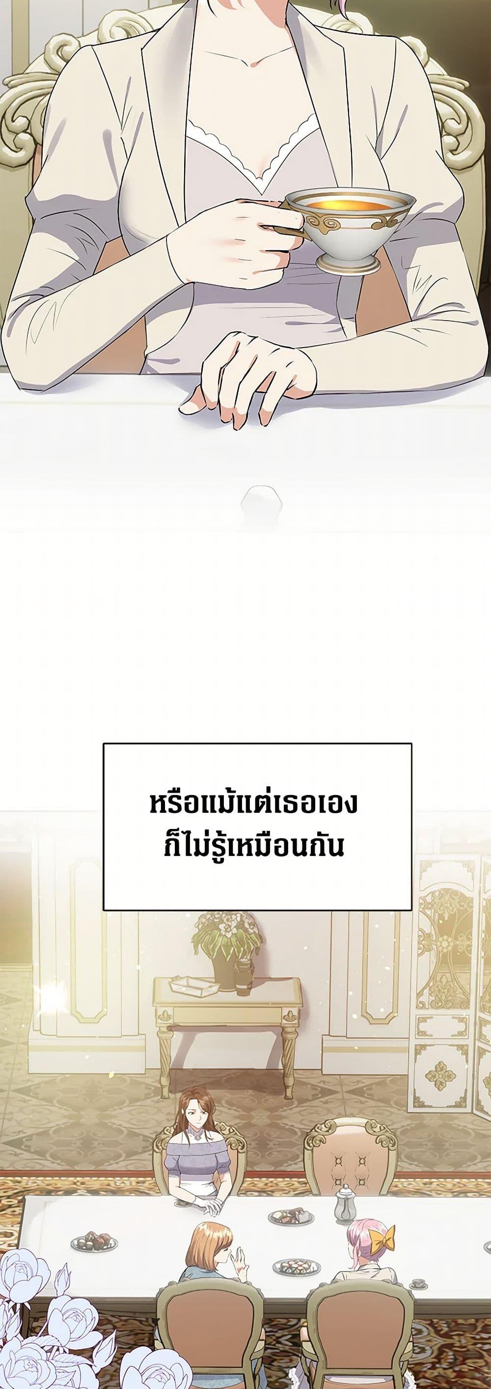 Manga-lc-com อ่านมังงะ อ่านการ์ตูน ออนไลน์ ฟรี The Villainess Once Said ตอนที่ 1 2 3 4 5 6 7 8 9 10 11 12 13 14 ฟรี ไม่มีโฆษณา Manga-lc - อ่าน มังงะ อ่าน การ์ตูน ออนไลน์ อ่านมังงะ ฟรี