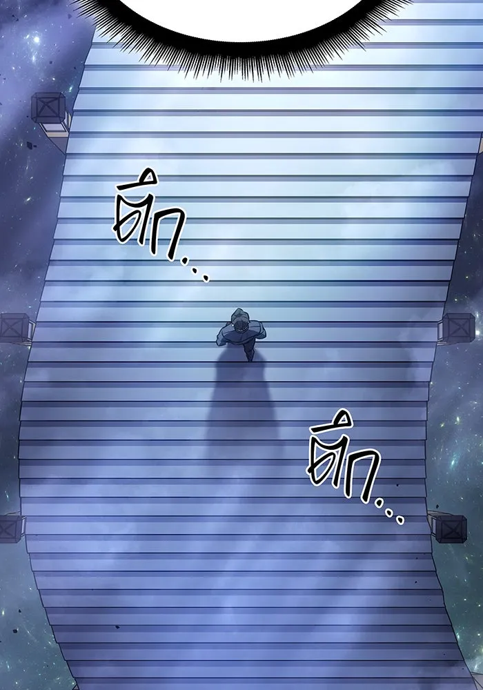 เกิดใหม่พร้อมพลังแห่งราชัน ตอนที่ 38 รูปที่ 94