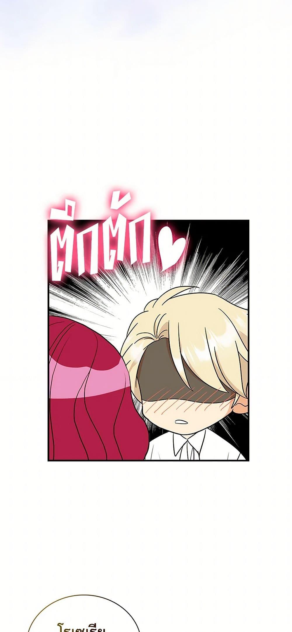 Manga-lc-com อ่านมังงะ อ่านการ์ตูน ออนไลน์ ฟรี I Became the Villain’s Mother ตอนที่ 1 2 3 4 5 6 7 8 9 10 11 12 13 14 ฟรี ไม่มีโฆษณา Manga-lc - อ่าน มังงะ อ่าน การ์ตูน ออนไลน์ อ่านมังงะ ฟรี