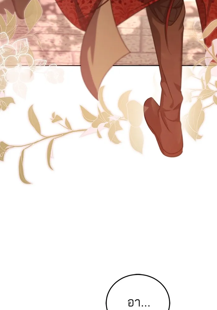 ทางหลุดพ้นของนักบุญลวง ตอนที่ 33 รูปที่ 49