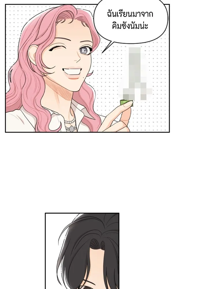 จริง ๆ แล้ว โอบารัมน่ะ… ตอนที่ 11 รูปที่ 35