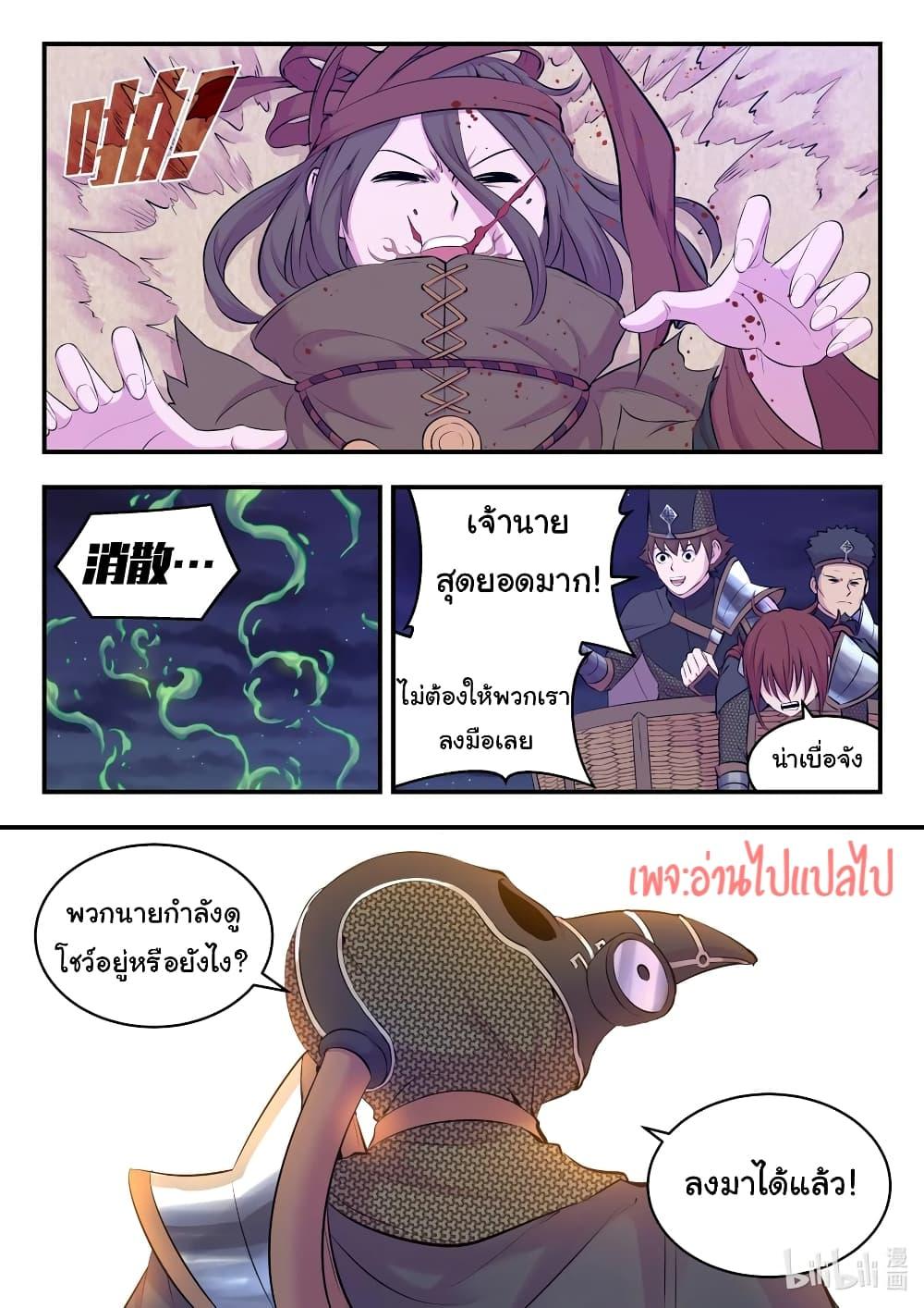 Manga-lc-com อ่านมังงะ อ่านการ์ตูน ออนไลน์ ฟรี King of Spirit Beast ตอนที่ 1 2 3 4 5 6 7 8 9 10 11 12 13 14 ฟรี ไม่มีโฆษณา Manga-lc - อ่าน มังงะ อ่าน การ์ตูน ออนไลน์ อ่านมังงะ ฟรี