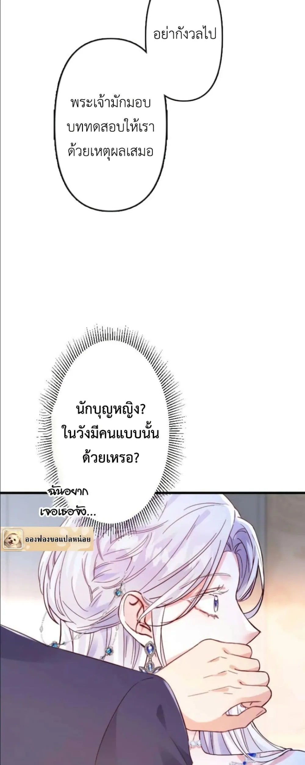 Manga-lc-com อ่านมังงะ อ่านการ์ตูน ออนไลน์ ฟรี I’m a Contract Stepmother, but the Tyrant Is Way Too Overpro ตอนที่ 1 2 3 4 5 6 7 8 9 10 11 12 13 14 ฟรี ไม่มีโฆษณา Manga-lc - อ่าน มังงะ อ่าน การ์ตูน ออนไลน์ อ่านมังงะ ฟรี