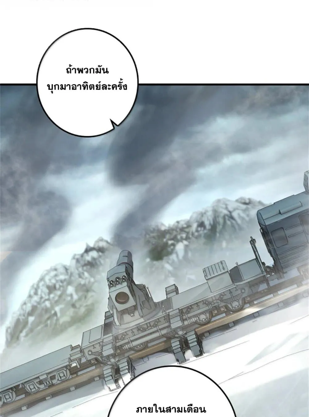 Manga-lc-com อ่านมังงะ อ่านการ์ตูน ออนไลน์ ฟรี Release That Witch ตอนที่ 1 2 3 4 5 6 7 8 9 10 11 12 13 14 ฟรี ไม่มีโฆษณา Manga-lc - อ่าน มังงะ อ่าน การ์ตูน ออนไลน์ อ่านมังงะ ฟรี