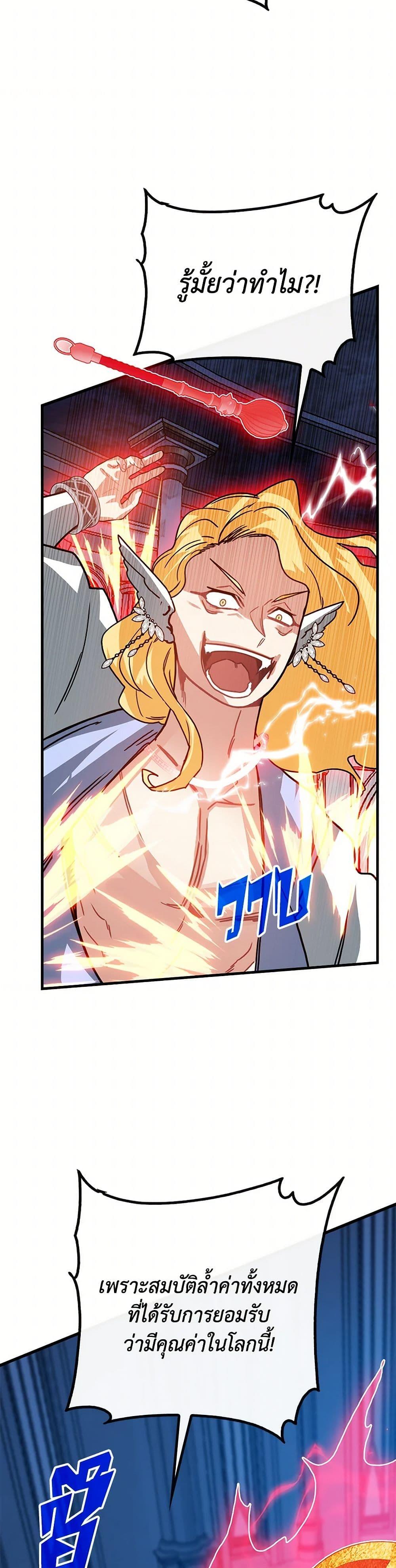 Manga-lc-com อ่านมังงะ อ่านการ์ตูน ออนไลน์ ฟรี SSS-Class Gacha Hunter ตอนที่ 1 2 3 4 5 6 7 8 9 10 11 12 13 14 ฟรี ไม่มีโฆษณา Manga-lc - อ่าน มังงะ อ่าน การ์ตูน ออนไลน์ อ่านมังงะ ฟรี