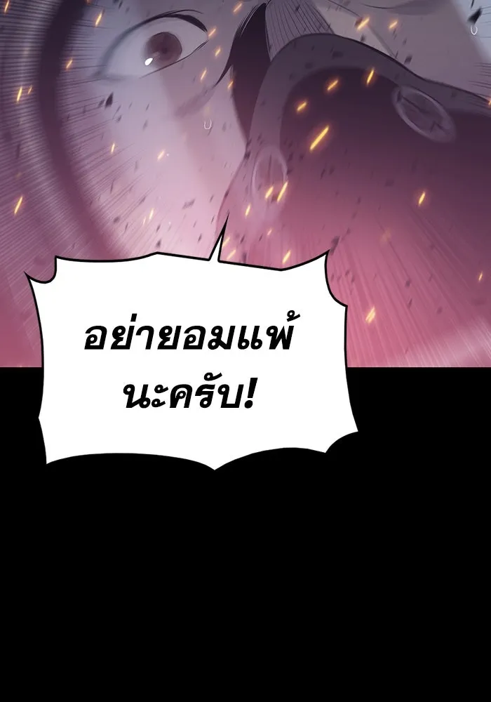 มีนา เกิดมาล่า ตอนที่ 6 รูปที่ 71