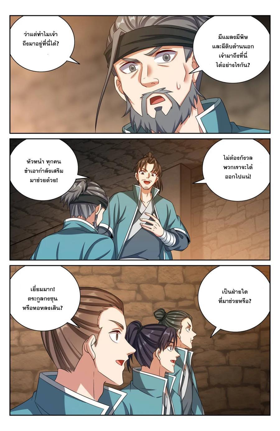 Manga-lc-com อ่านมังงะ อ่านการ์ตูน ออนไลน์ ฟรี Nightwatcher ตอนที่ 1 2 3 4 5 6 7 8 9 10 11 12 13 14 ฟรี ไม่มีโฆษณา Manga-lc - อ่าน มังงะ อ่าน การ์ตูน ออนไลน์ อ่านมังงะ ฟรี