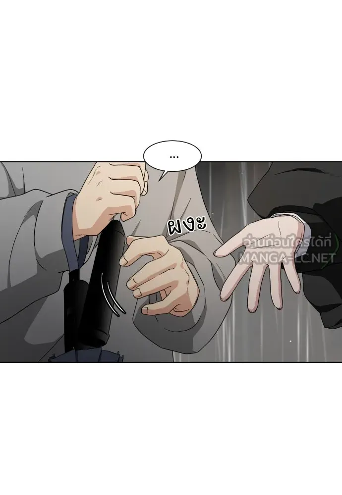 JAKDU ตอนที่ 1 รูปที่ 348