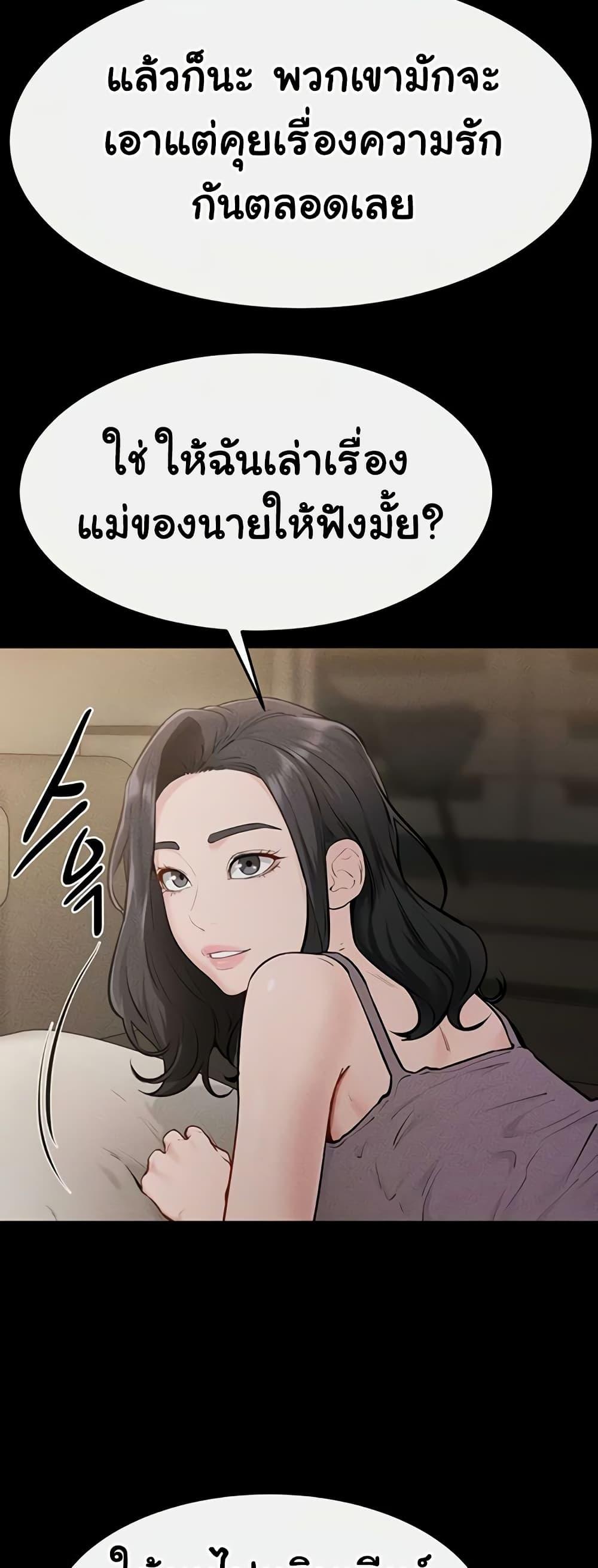 Doujin-Lc- อ่าน โดจิน มังฮวา เกาหลี ญี่ปุ่น จีน แปลไทย My New Family ตอนที่ 1 2 3 4 5 6 7 8 9 10 11 12 13 14 ฟรี ไม่มีโฆษณา อ่าน โดจิน Manhwa เกาหลี ญี่ปุ่น จีน เรามีครบ คัดมาให้เน้นๆ โดจิน 18+ รับประกันความฟินโดย  Doujin Lc