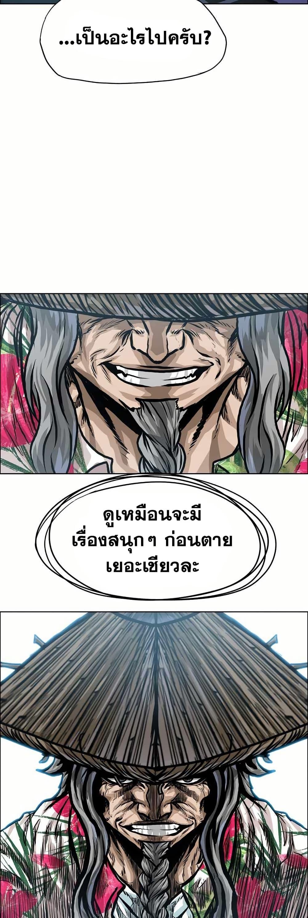 Manga-lc-com อ่านมังงะ อ่านการ์ตูน ออนไลน์ ฟรี Boss in School ตอนที่ 1 2 3 4 5 6 7 8 9 10 11 12 13 14 ฟรี ไม่มีโฆษณา Manga-lc - อ่าน มังงะ อ่าน การ์ตูน ออนไลน์ อ่านมังงะ ฟรี