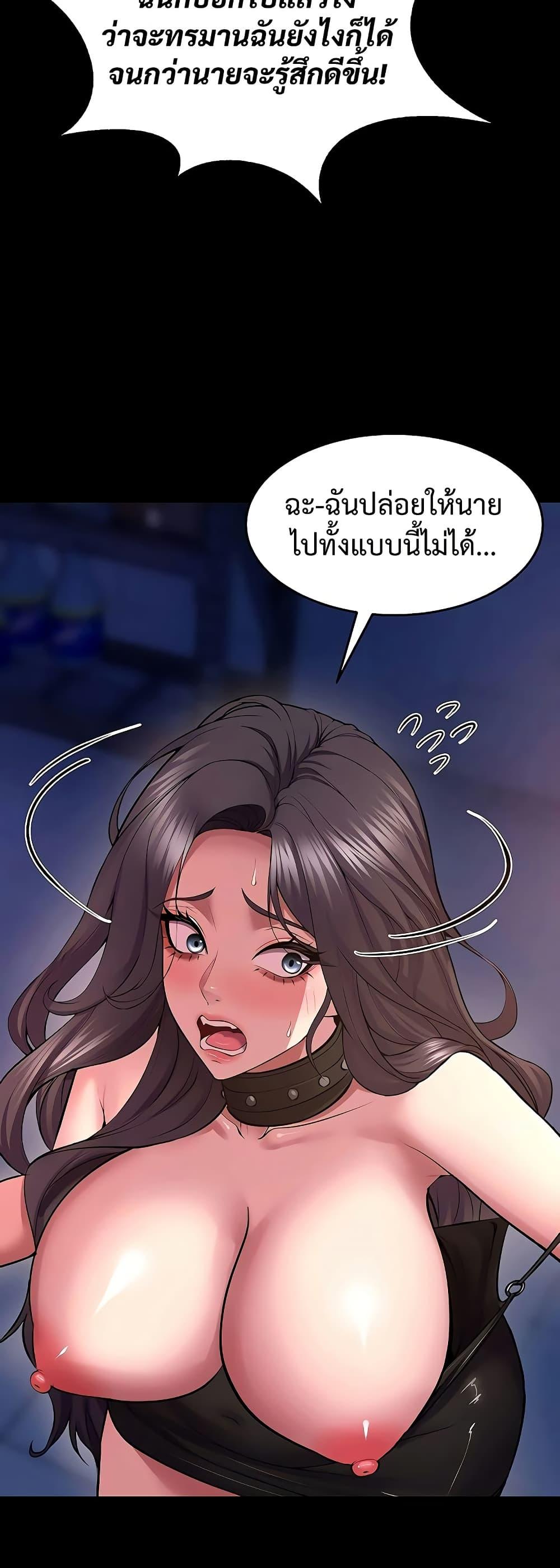 Doujin-Lc- อ่าน โดจิน มังฮวา เกาหลี ญี่ปุ่น จีน แปลไทย Prison Revenge ตอนที่ 1 2 3 4 5 6 7 8 9 10 11 12 13 14 ฟรี ไม่มีโฆษณา อ่าน โดจิน Manhwa เกาหลี ญี่ปุ่น จีน เรามีครบ คัดมาให้เน้นๆ โดจิน 18+ รับประกันความฟินโดย  Doujin Lc