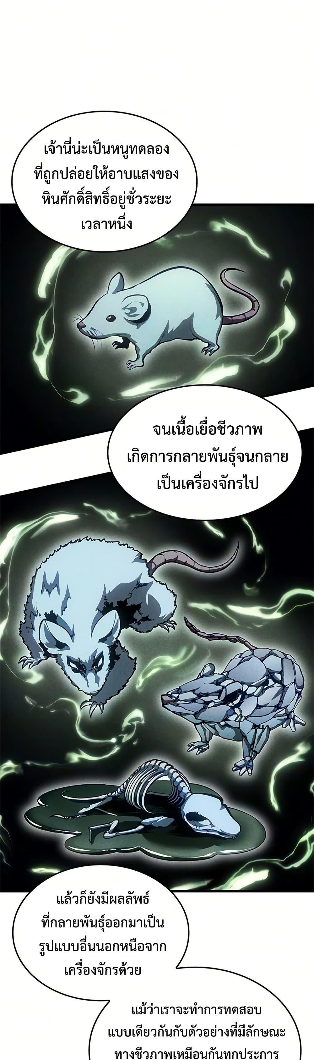 Manga-lc-com อ่านมังงะ อ่านการ์ตูน ออนไลน์ ฟรี Bad Bone Blood ตอนที่ 1 2 3 4 5 6 7 8 9 10 11 12 13 14 ฟรี ไม่มีโฆษณา Manga-lc - อ่าน มังงะ อ่าน การ์ตูน ออนไลน์ อ่านมังงะ ฟรี