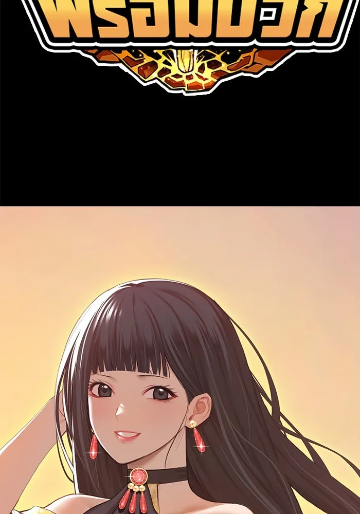 +99 ท่อนไม้พร้อมบวก ตอนที่ 79 รูปที่ 638