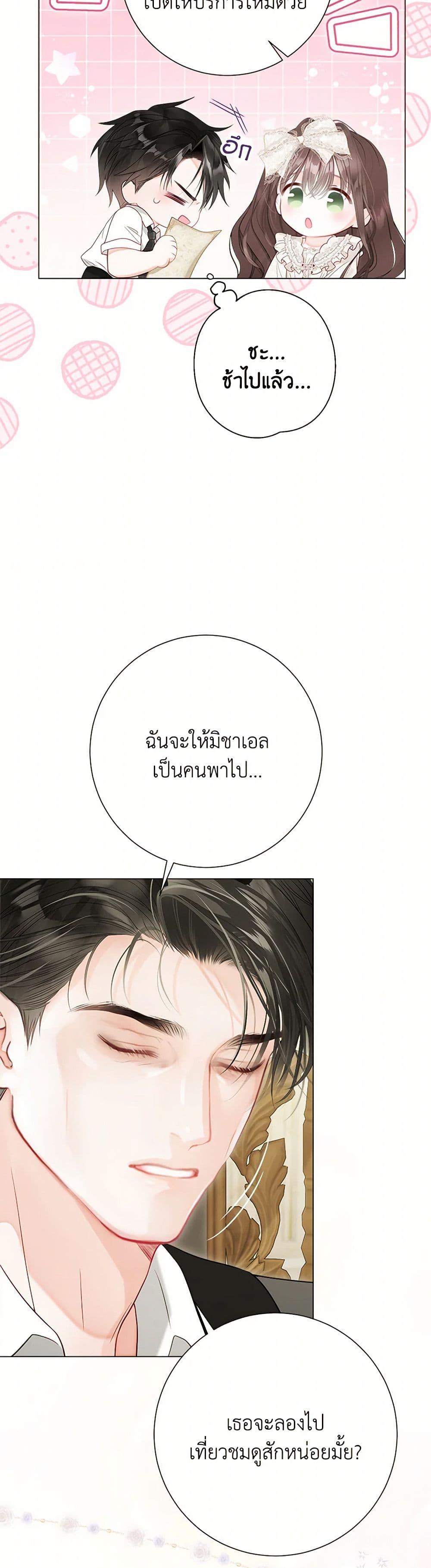 Manga-lc-com อ่านมังงะ อ่านการ์ตูน ออนไลน์ ฟรี The World Without My Sister Who Everyone Loved ตอนที่ 1 2 3 4 5 6 7 8 9 10 11 12 13 14 ฟรี ไม่มีโฆษณา Manga-lc - อ่าน มังงะ อ่าน การ์ตูน ออนไลน์ อ่านมังงะ ฟรี