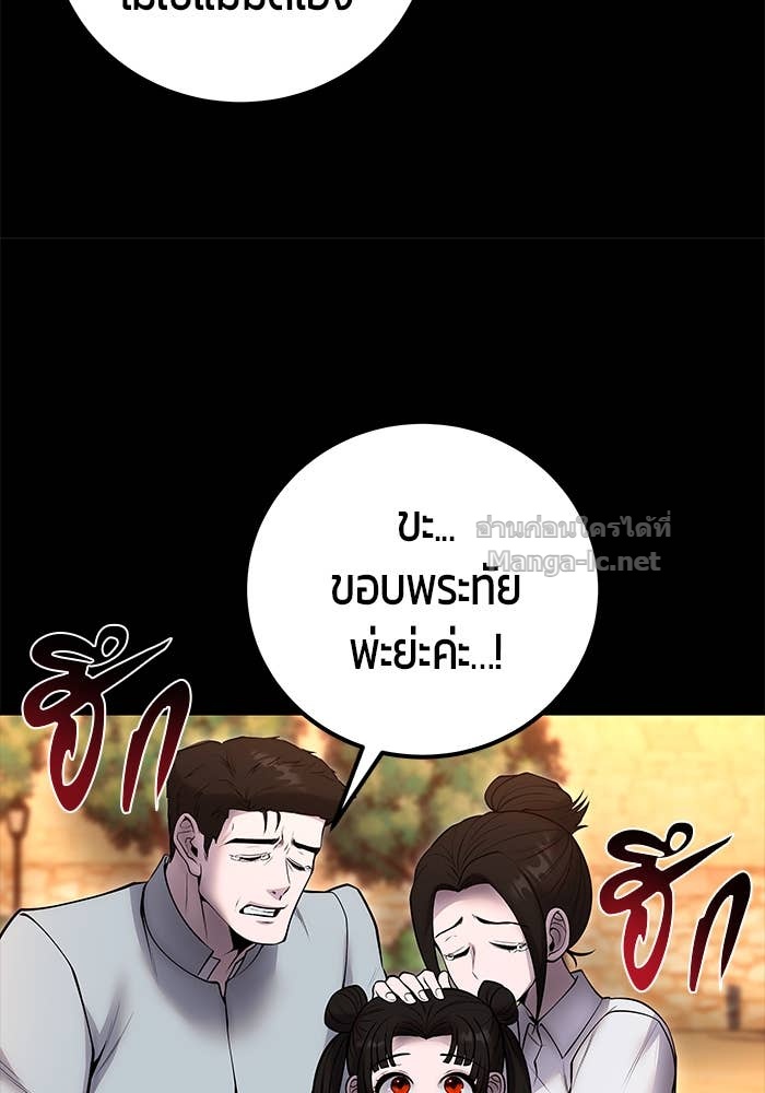 Doujin-Lc- อ่าน โดจิน มังฮวา เกาหลี ญี่ปุ่น จีน แปลไทย แกร่งเกินผู้กล้า แต่ซ่าไม่ได้ ตอนที่ 1 2 3 4 5 6 7 8 9 10 11 12 13 14 ฟรี ไม่มีโฆษณา อ่าน โดจิน Manhwa เกาหลี ญี่ปุ่น จีน เรามีครบ คัดมาให้เน้นๆ โดจิน 18+ รับประกันความฟินโดย Doujin Lc