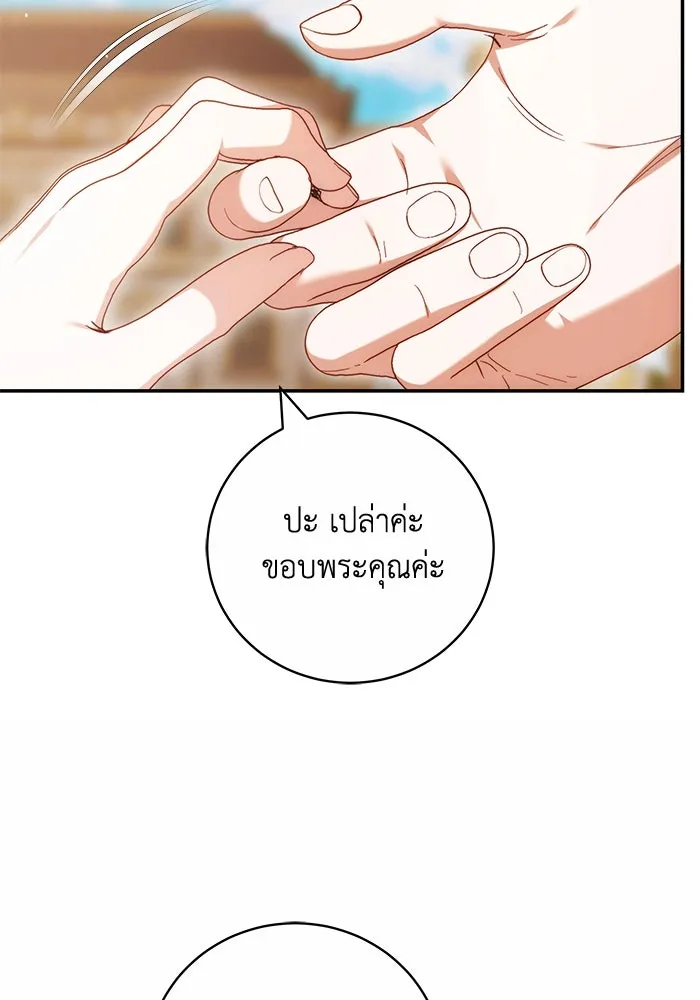 ย้อนเวลาพลิกชะตาทายาท ตอนที่ 6 รูปที่ 58