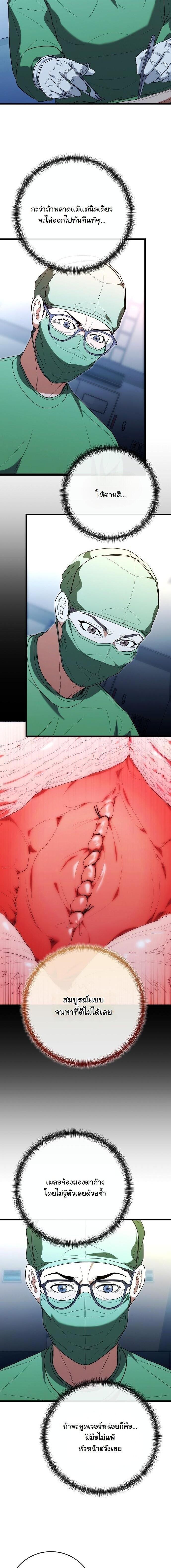 Manga-lc-com อ่านมังงะ อ่านการ์ตูน ออนไลน์ ฟรี Hua Tuo Becomes a Surgeon ตอนที่ 1 2 3 4 5 6 7 8 9 10 11 12 13 14 ฟรี ไม่มีโฆษณา Manga-lc - อ่าน มังงะ อ่าน การ์ตูน ออนไลน์ อ่านมังงะ ฟรี