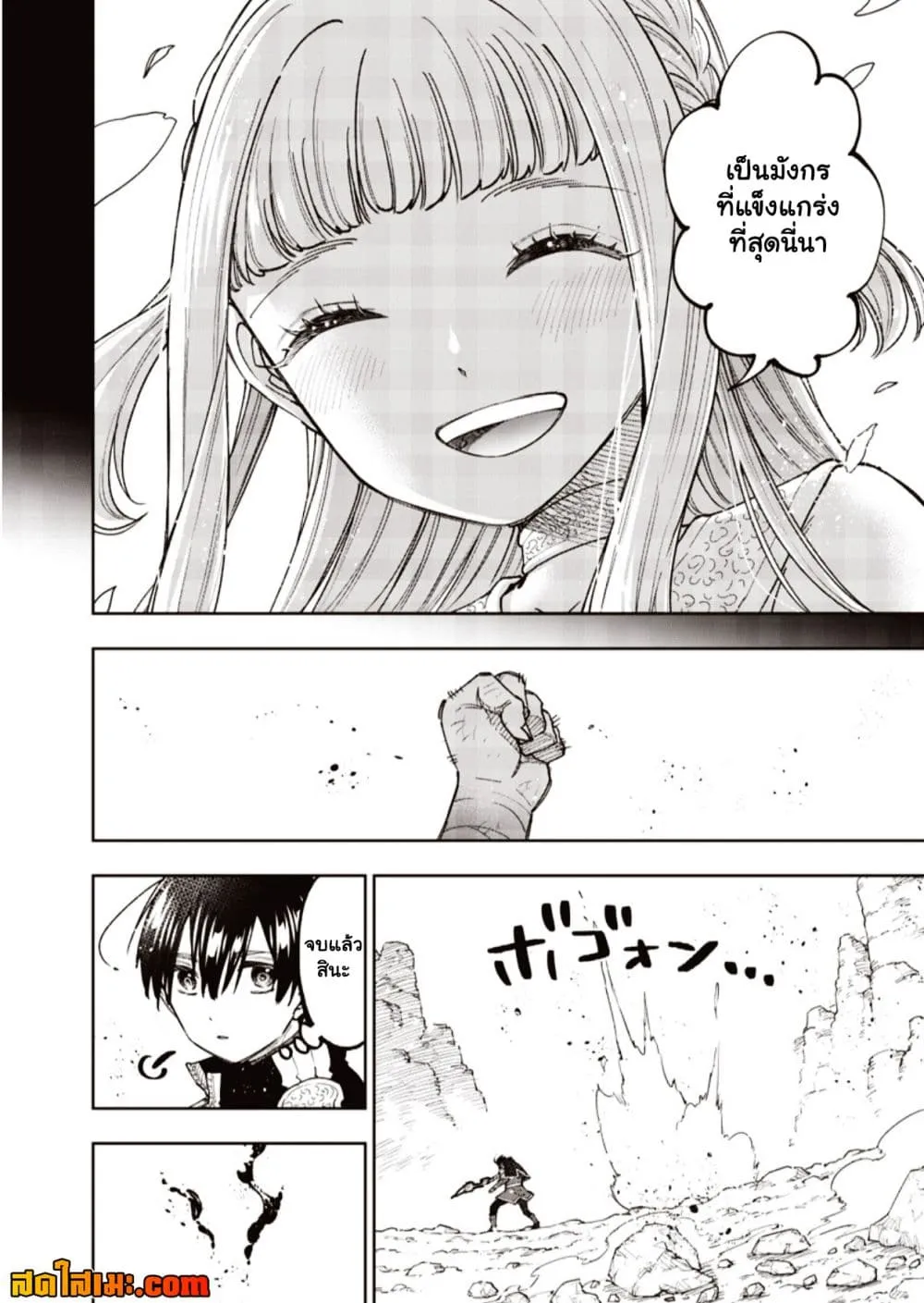 Manga-lc-com อ่านมังงะ อ่านการ์ตูน ออนไลน์ ฟรี Messiah Isekai o Sukutta Moto Yuusha ga Mamono no Afureru Ge ตอนที่ 1 2 3 4 5 6 7 8 9 10 11 12 13 14 ฟรี ไม่มีโฆษณา Manga-lc - อ่าน มังงะ อ่าน การ์ตูน ออนไลน์ อ่านมังงะ ฟรี