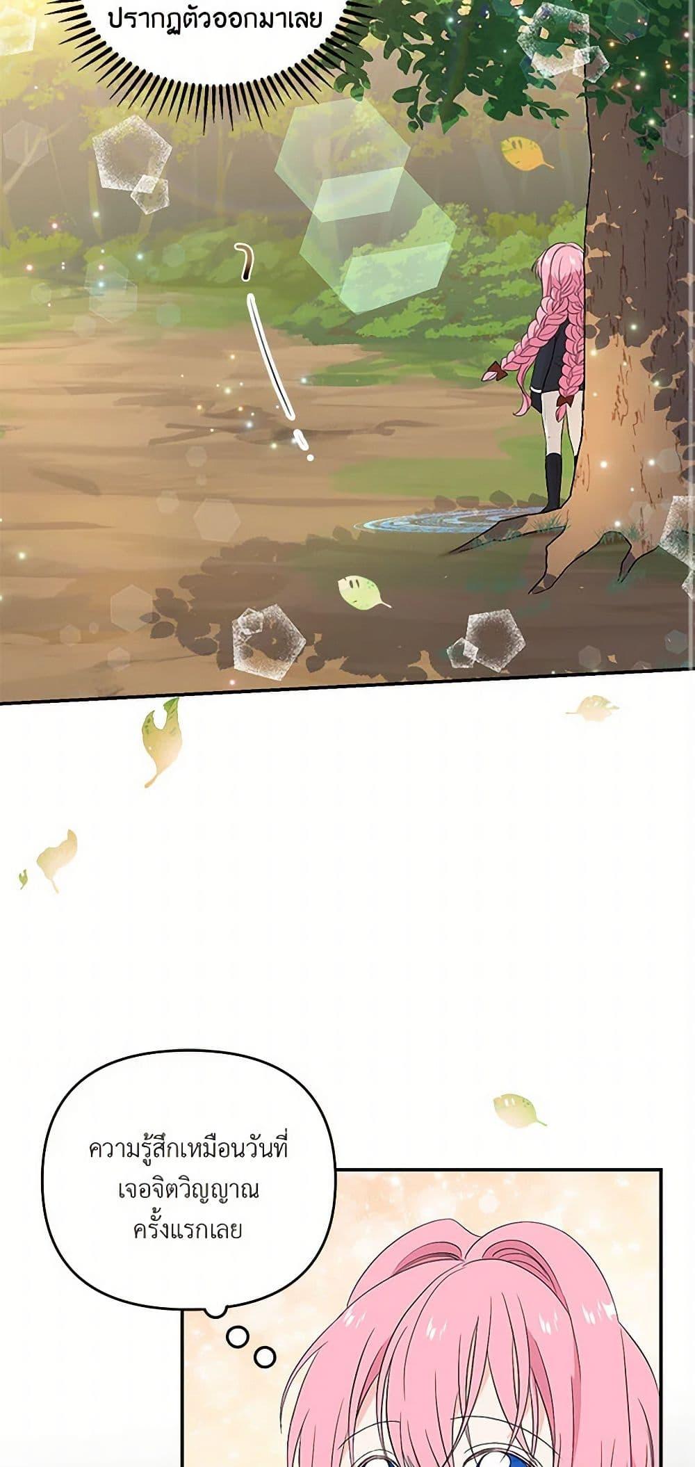 Manga-lc-com อ่านมังงะ อ่านการ์ตูน ออนไลน์ ฟรี Our Little Empress ตอนที่ 1 2 3 4 5 6 7 8 9 10 11 12 13 14 ฟรี ไม่มีโฆษณา Manga-lc - อ่าน มังงะ อ่าน การ์ตูน ออนไลน์ อ่านมังงะ ฟรี