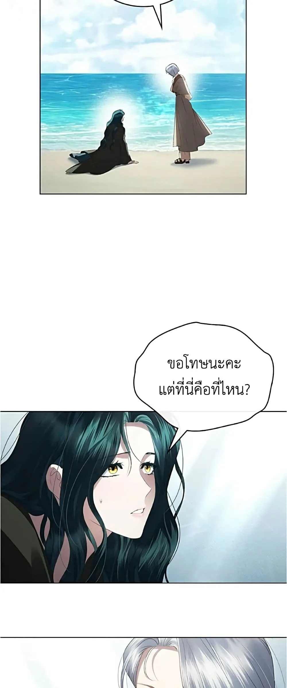 Manga-lc-com อ่านมังงะ อ่านการ์ตูน ออนไลน์ ฟรี High Society – เล่ห์รักชนชั้นสูง ตอนที่ 1 2 3 4 5 6 7 8 9 10 11 12 13 14 ฟรี ไม่มีโฆษณา Manga-lc - อ่าน มังงะ อ่าน การ์ตูน ออนไลน์ อ่านมังงะ ฟรี