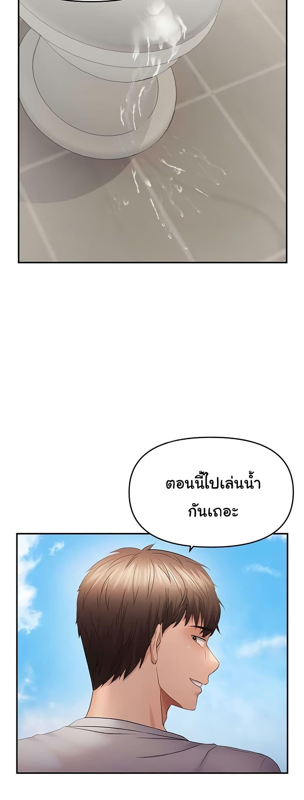 Doujin-Lc- อ่าน โดจิน มังฮวา เกาหลี ญี่ปุ่น จีน แปลไทย Disciplining the Top Delinquent Bitch Through a Random Chatting App ตอนที่ 1 2 3 4 5 6 7 8 9 10 11 12 13 14 ฟรี ไม่มีโฆษณา อ่าน โดจิน Manhwa เกาหลี ญี่ปุ่น จีน เรามีครบ คัดมาให้เน้นๆ โดจิน 18+ รับประกันความฟินโดย  Doujin Lc