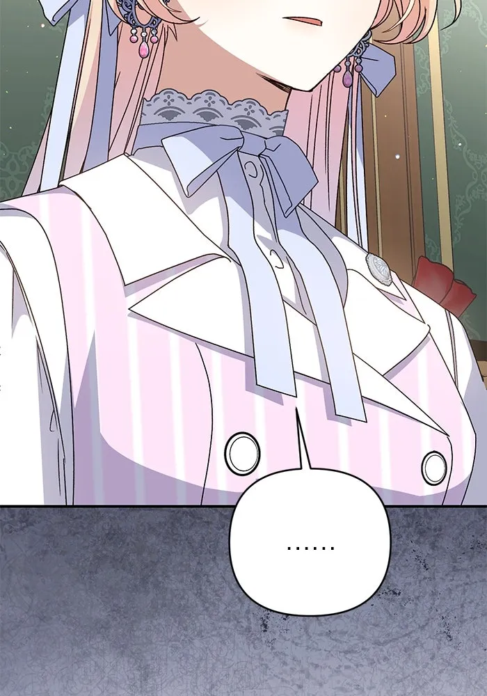 เกิดใหม่คราวนี้ ขอเป็นคนดีดูสักครั้ง ตอนที่ 76 รูปที่ 121