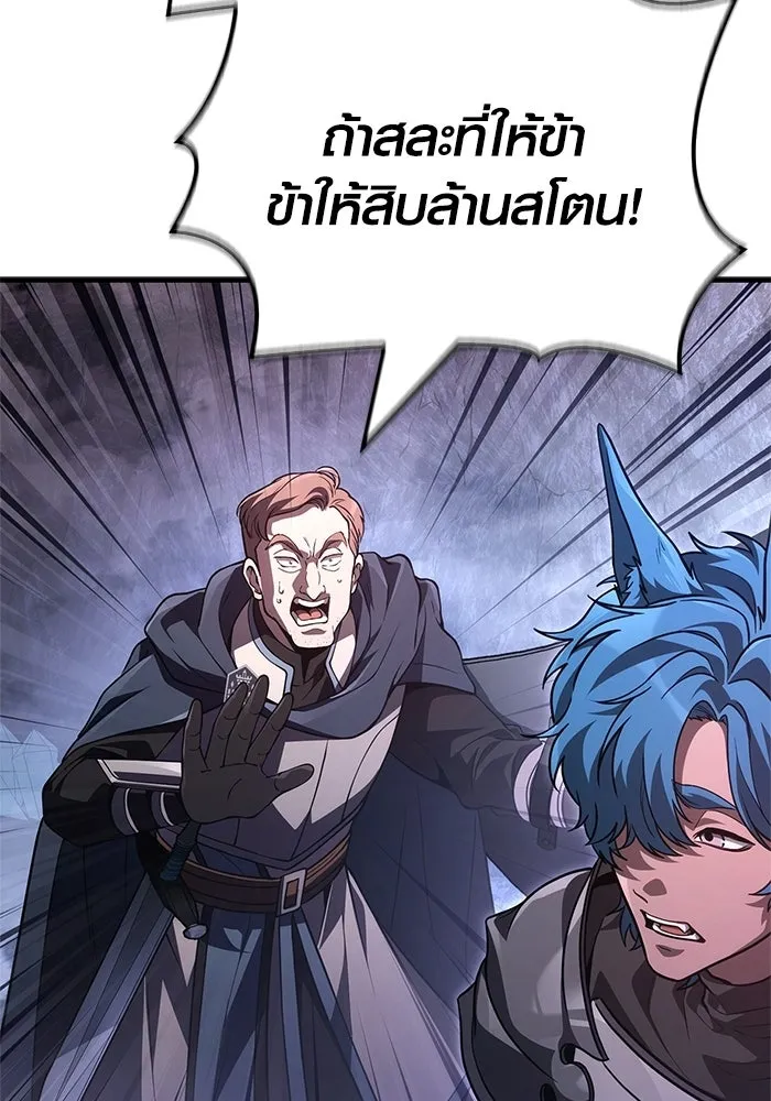 เอาชีวิตรอดในเกมฉบับคนเถื่อน ตอนที่ 138 บุกตะลุย รูปที่ 28