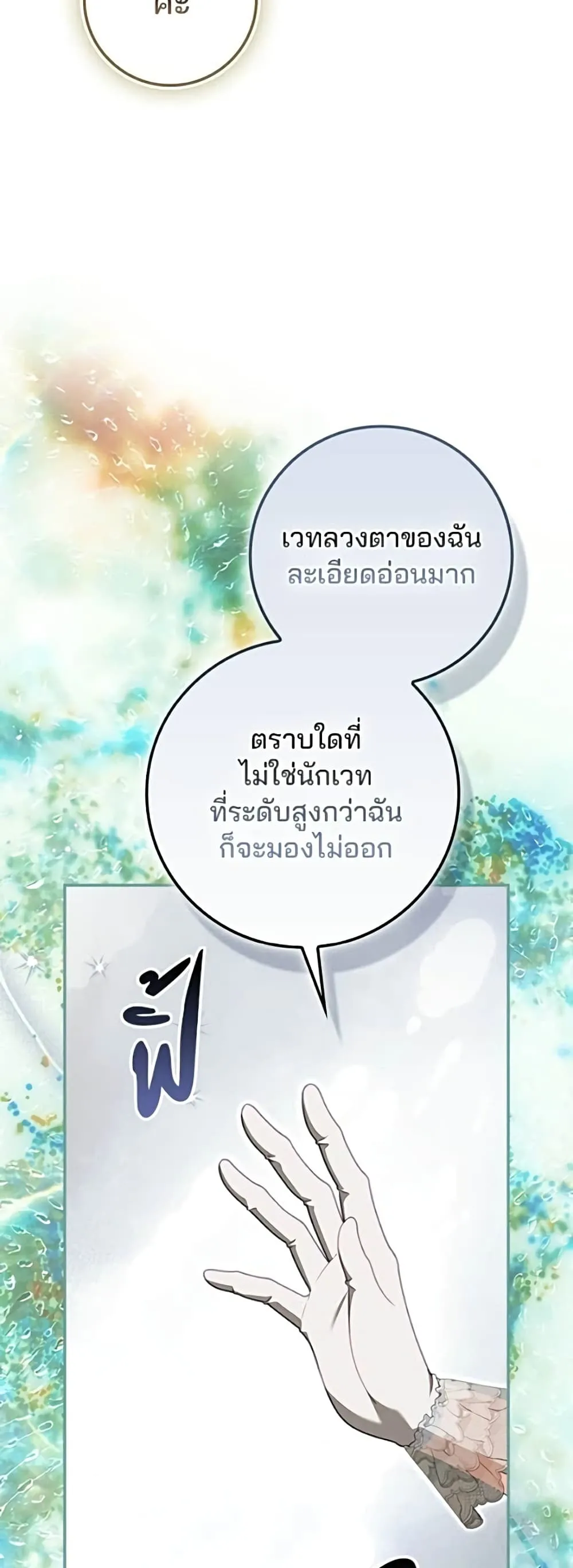 Manga-lc-com อ่านมังงะ อ่านการ์ตูน ออนไลน์ ฟรี Giselle the Unbreakable - นางเอกนอกบท ตอนที่ 1 2 3 4 5 6 7 8 9 10 11 12 13 14 ฟรี ไม่มีโฆษณา Manga-lc - อ่าน มังงะ อ่าน การ์ตูน ออนไลน์ อ่านมังงะ ฟรี