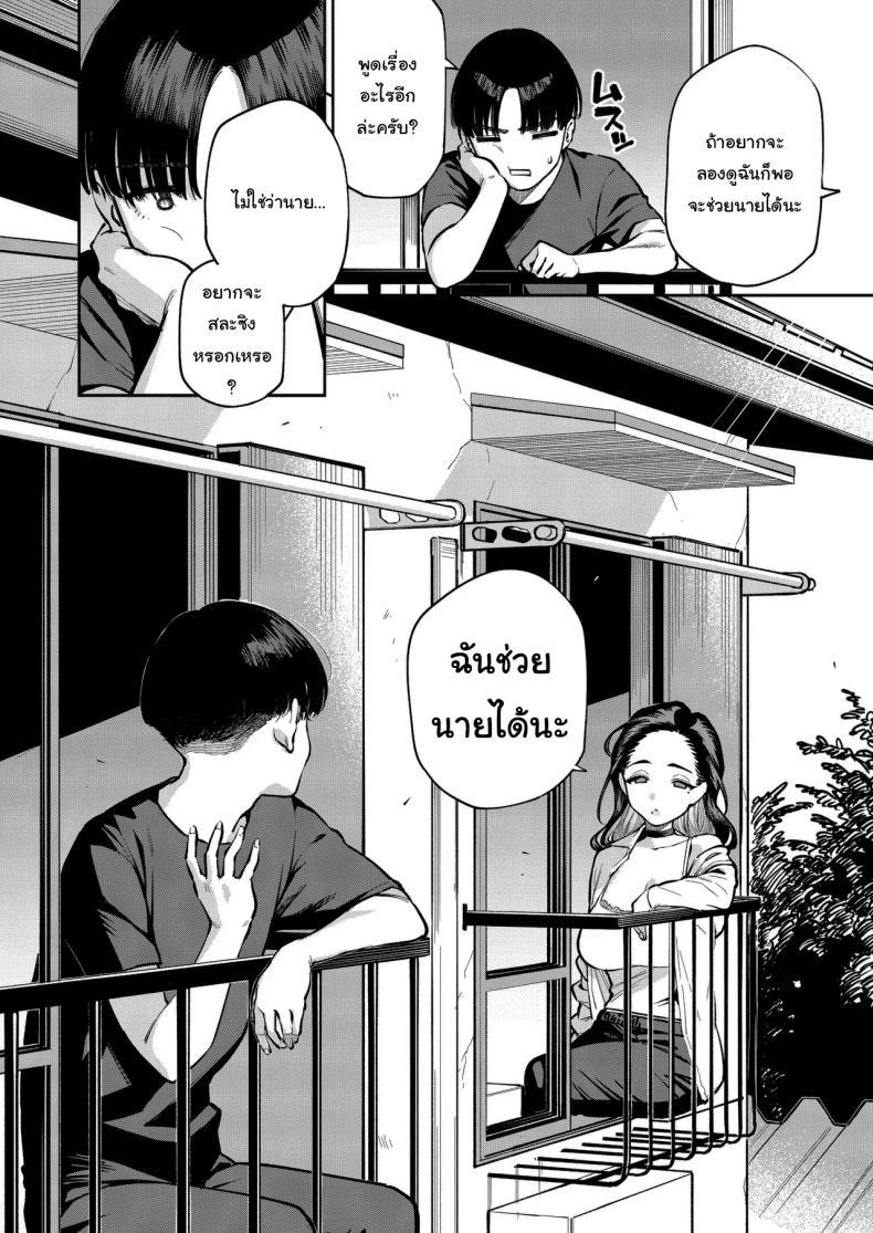 Doujin-Lc- อ่าน โดจิน มังฮวา เกาหลี ญี่ปุ่น จีน แปลไทย ฉันช่วยได้นะ (Herio) ตอนที่ 1 2 3 4 5 6 7 8 9 10 11 12 13 14 ฟรี ไม่มีโฆษณา อ่าน โดจิน Manhwa เกาหลี ญี่ปุ่น จีน เรามีครบ คัดมาให้เน้นๆ โดจิน 18+ รับประกันความฟินโดย  Doujin Lc