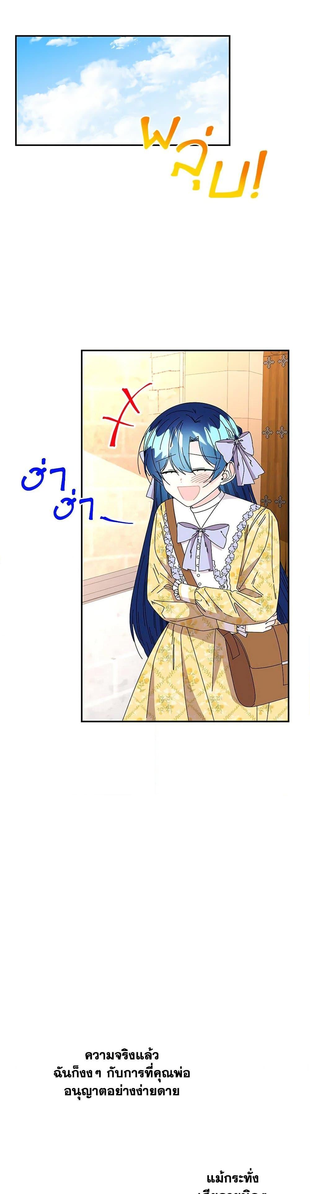 Manga-lc-com อ่านมังงะ อ่านการ์ตูน ออนไลน์ ฟรี Daughter of the Archmage ตอนที่ 1 2 3 4 5 6 7 8 9 10 11 12 13 14 ฟรี ไม่มีโฆษณา Manga-lc - อ่าน มังงะ อ่าน การ์ตูน ออนไลน์ อ่านมังงะ ฟรี