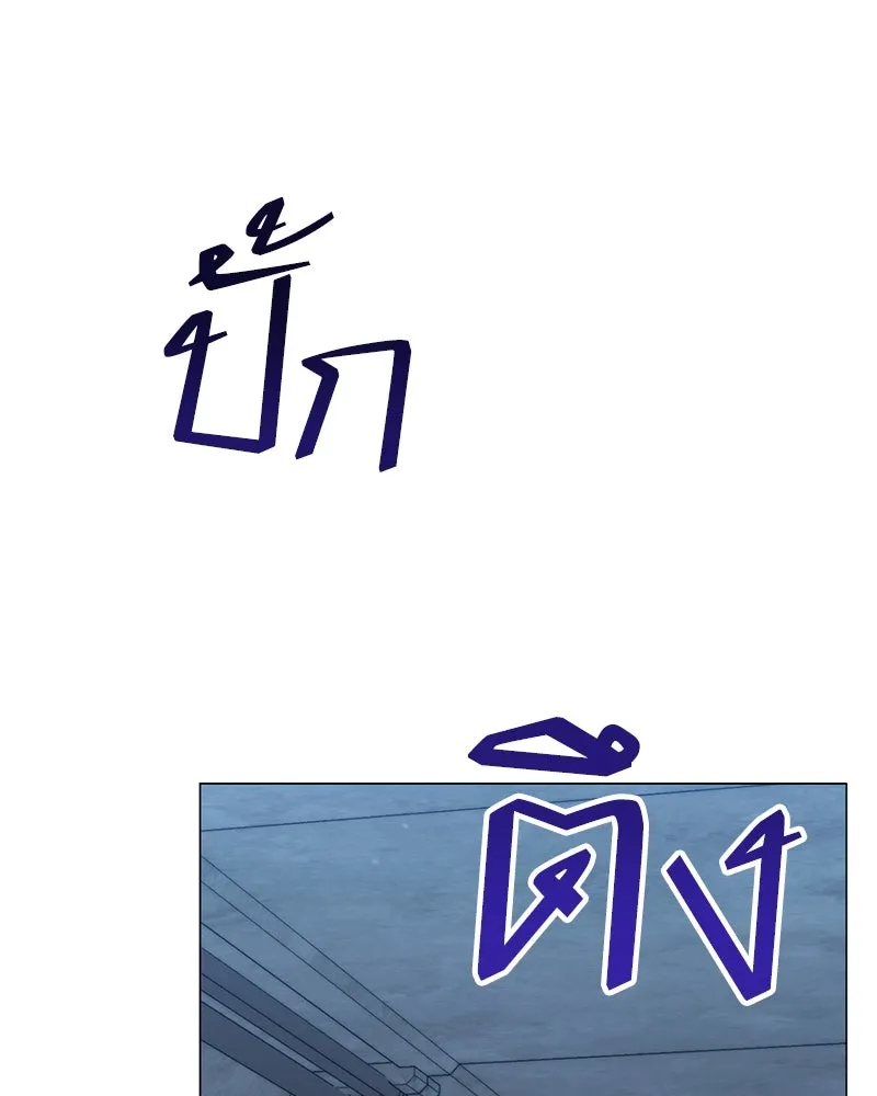 คนสวนโลกฮันเตอร์ ตอนที่ 55 รูปที่ 37