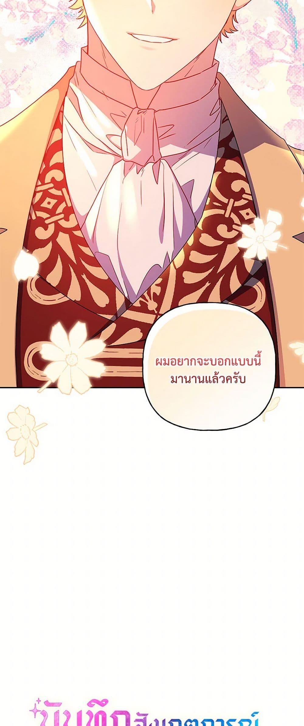 Manga-lc-com อ่านมังงะ อ่านการ์ตูน ออนไลน์ ฟรี Elena Evoy Observation Diary ตอนที่ 1 2 3 4 5 6 7 8 9 10 11 12 13 14 ฟรี ไม่มีโฆษณา Manga-lc - อ่าน มังงะ อ่าน การ์ตูน ออนไลน์ อ่านมังงะ ฟรี