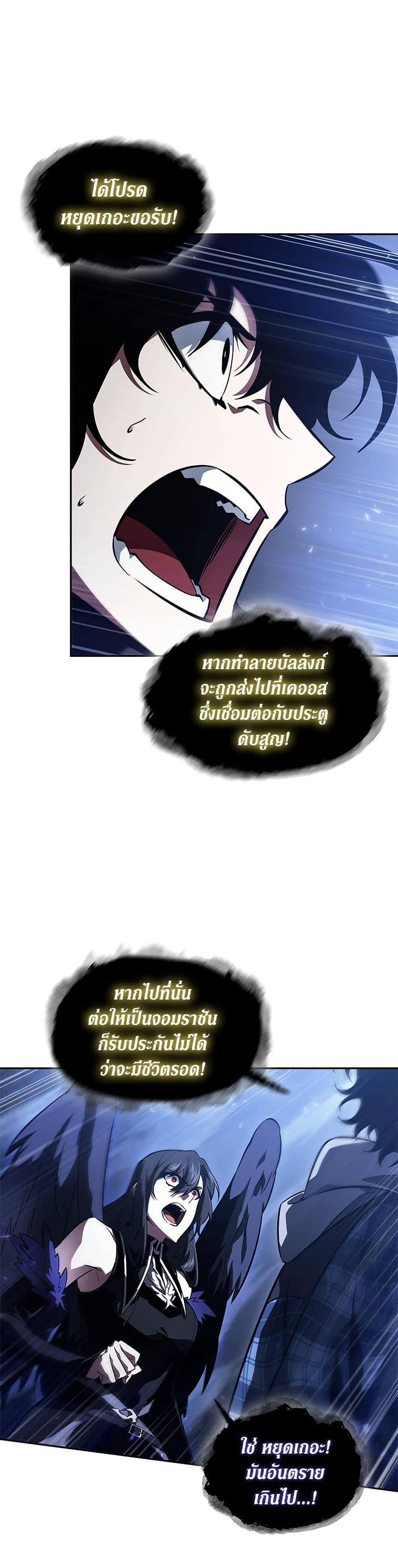 Manga-lc-com อ่านมังงะ อ่านการ์ตูน ออนไลน์ ฟรี Tomb Raider King ราชันย์จอมโจรปล้นสุสาน ตอนที่ 1 2 3 4 5 6 7 8 9 10 11 12 13 14 ฟรี ไม่มีโฆษณา Manga-lc - อ่าน มังงะ อ่าน การ์ตูน ออนไลน์ อ่านมังงะ ฟรี