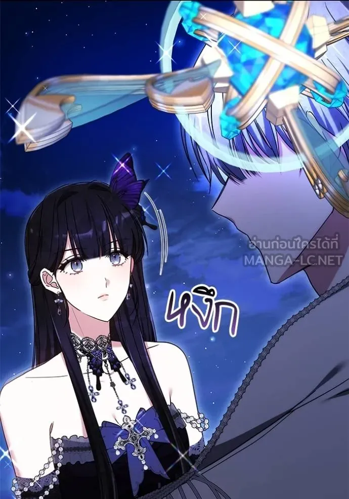 เจ้าสาวอัคนีดำ ตอนที่ 89 รูปที่ 40
