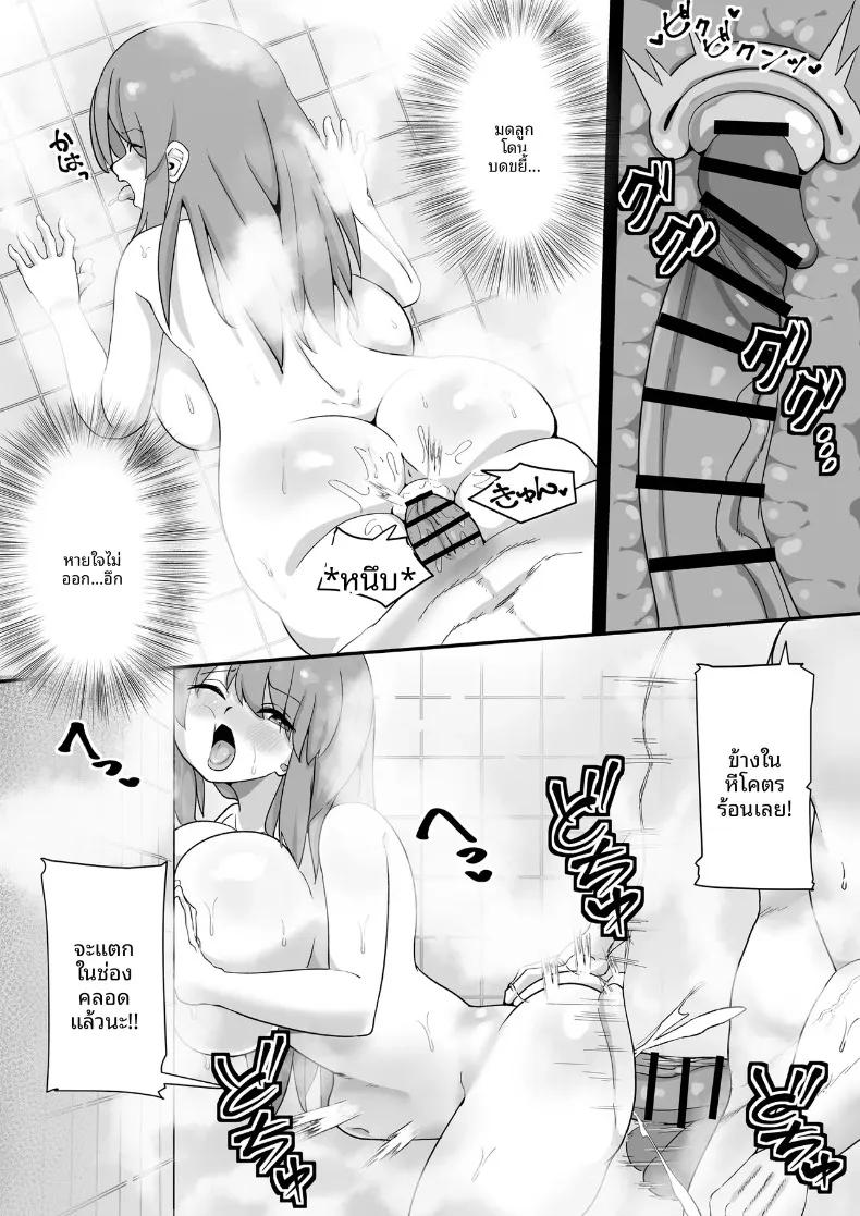 Doujin-Lc- อ่าน โดจิน มังฮวา เกาหลี ญี่ปุ่น จีน แปลไทย มามีเซ็กส์กับมิโนริกันเถอะ (Nagashima) (Senran Kagura) ตอนที่ 1 2 3 4 5 6 7 8 9 10 11 12 13 14 ฟรี ไม่มีโฆษณา อ่าน โดจิน Manhwa เกาหลี ญี่ปุ่น จีน เรามีครบ คัดมาให้เน้นๆ โดจิน 18+ รับประกันความฟินโดย  Doujin Lc