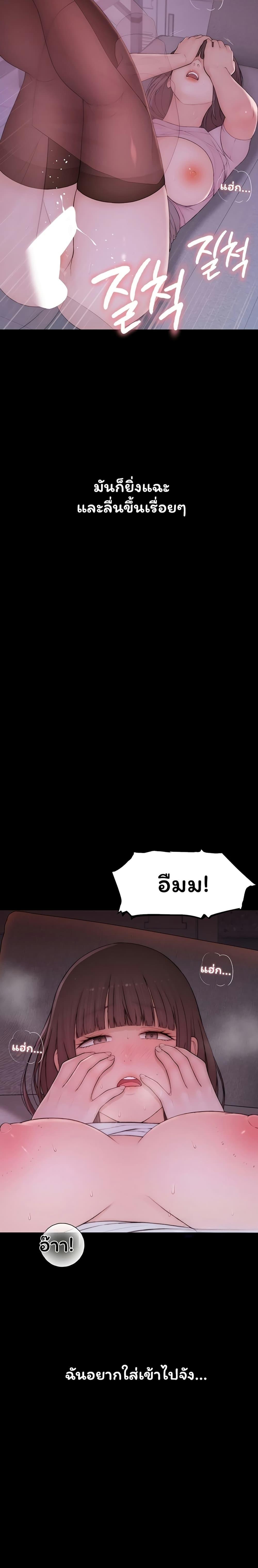 Doujin-Lc- อ่าน โดจิน มังฮวา เกาหลี ญี่ปุ่น จีน แปลไทย Scumbag ตอนที่ 1 2 3 4 5 6 7 8 9 10 11 12 13 14 ฟรี ไม่มีโฆษณา อ่าน โดจิน Manhwa เกาหลี ญี่ปุ่น จีน เรามีครบ คัดมาให้เน้นๆ โดจิน 18+ รับประกันความฟินโดย  Doujin Lc