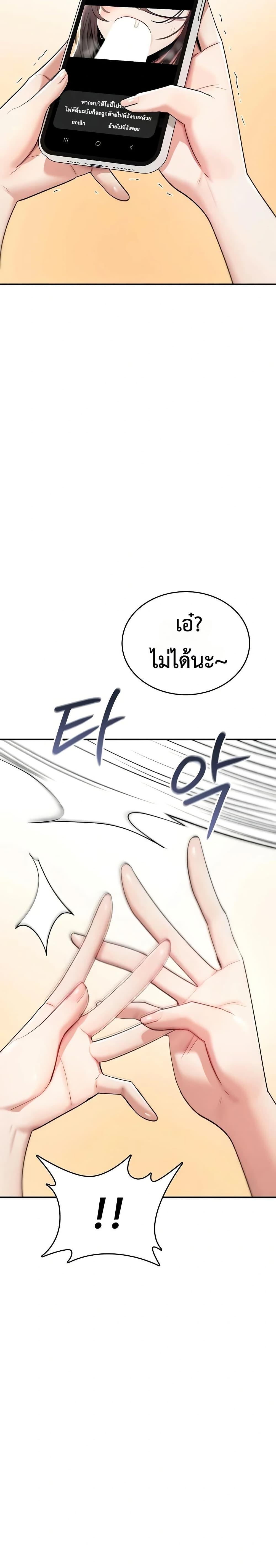 Doujin-Lc- อ่าน โดจิน มังฮวา เกาหลี ญี่ปุ่น จีน แปลไทย It Will Never Break ตอนที่ 1 2 3 4 5 6 7 8 9 10 11 12 13 14 ฟรี ไม่มีโฆษณา อ่าน โดจิน Manhwa เกาหลี ญี่ปุ่น จีน เรามีครบ คัดมาให้เน้นๆ โดจิน 18+ รับประกันความฟินโดย  Doujin Lc