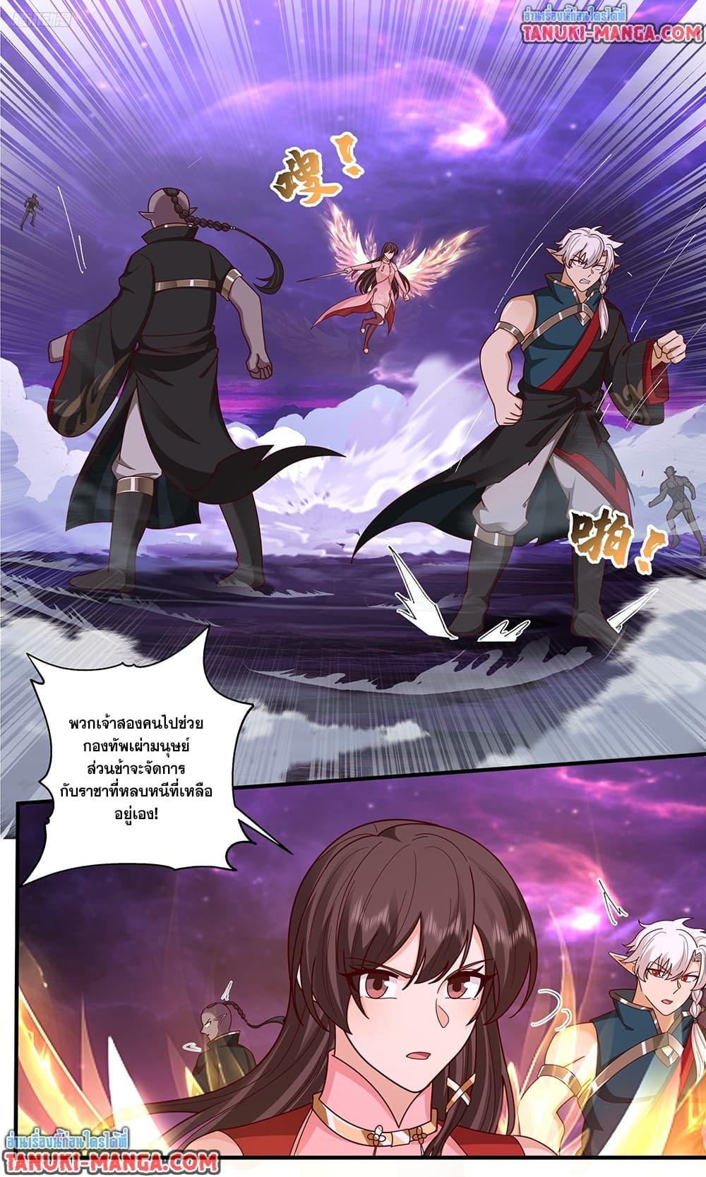 Manga-lc-com อ่านมังงะ อ่านการ์ตูน ออนไลน์ ฟรี Martial Peak เทพยุทธ์เหนือโลก ตอนที่ 1 2 3 4 5 6 7 8 9 10 11 12 13 14 ฟรี ไม่มีโฆษณา Manga-lc - อ่าน มังงะ อ่าน การ์ตูน ออนไลน์ อ่านมังงะ ฟรี